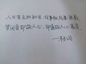 念了会疼的咒语,就是你的名字