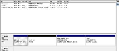 mac上的win10系统怎么删除没用的