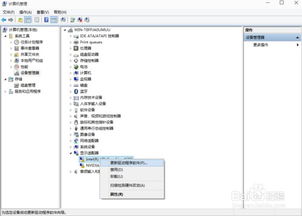 电脑win10驱动怎么更新