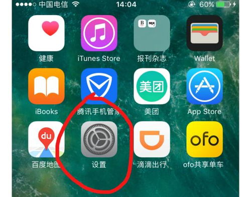 iphone怎么把闹钟调成震动的，苹果闹钟如何设定震动提醒