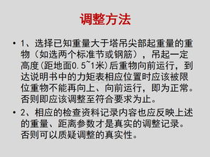 72小时内,接连发生8起事故 夺17命 伤30余人 含建筑施工 自然灾害 道路交通等,附多图 视频 送PPT