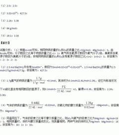 等物质的量的O2和O3，所含的分子数之比为1：1，所含的氧原子数之比为2：3，其分子量之比为2：3，其质量之比为2：3.若O2和O3质量相等，则其分子数之比为3：2，氧原子数之比【1：1】为什么是1：1？