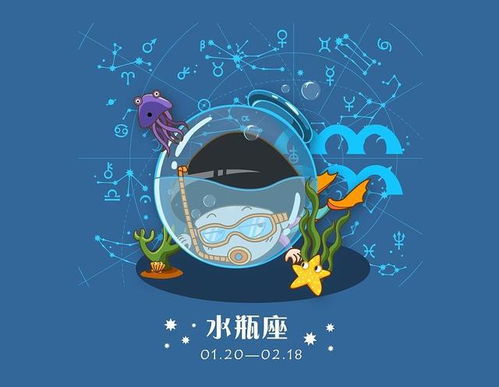 唯一可以虐水瓶的星座 水瓶座最讨厌什么星座