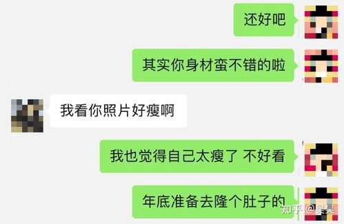 怎么和女生聊天 手把手教你 