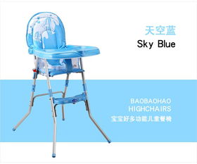 宝宝餐椅宝宝好儿童餐椅婴儿椅子多功能可折叠便携吃饭餐桌椅座椅