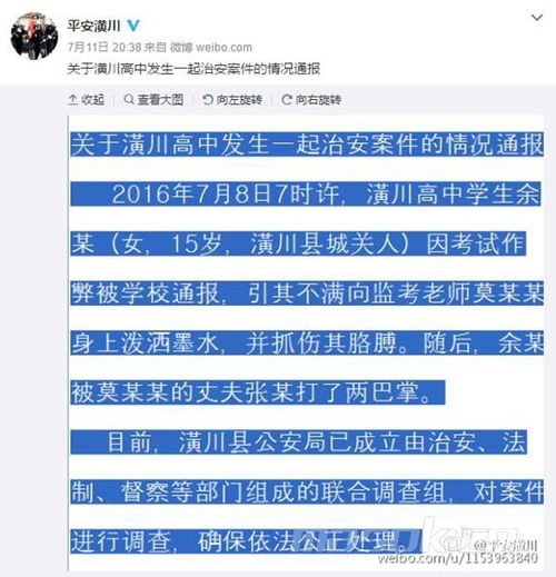 JN江南体育官方网站_逆势增长冲刺300亿销售，特仑苏怎么做到的？(图3)