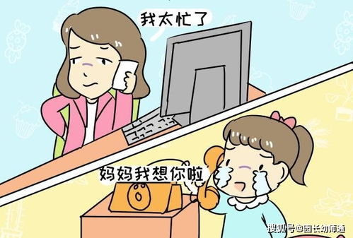 开学初,面对各类哭闹的小朋友,幼师用这5招,轻松搞定 孩子 