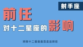 陶白白 如何接近射手座 射手看起来乐观开朗,实际上藏得很深