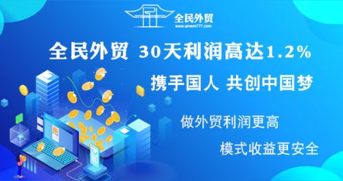 二十万现金如何使用，才能争取到利益最大化？？前提是：稳健投资，20万元每隔30天必须收回一次，！！