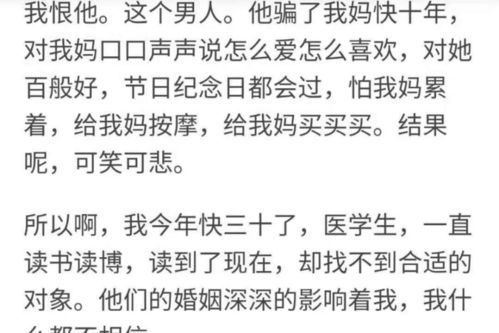 你真的爱你老婆吗 一条高赞回答,给我们三点启示