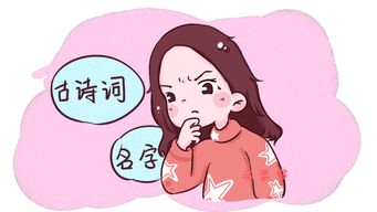 姓史给孩子起名字