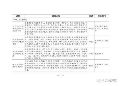 用药教育心得体会范文_农药推广心得50字？