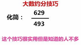 这道题难倒很多学生考的知识点不算很难但是会运用的很少收藏学习