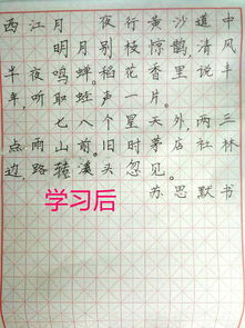 书法和写字的区别是什么