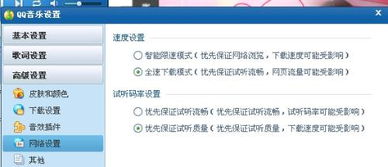 哪个手机音乐软件是可以开了免流量十元包就可以听高品质音乐的 QQ音乐开了免流量包还要开绿钻感 