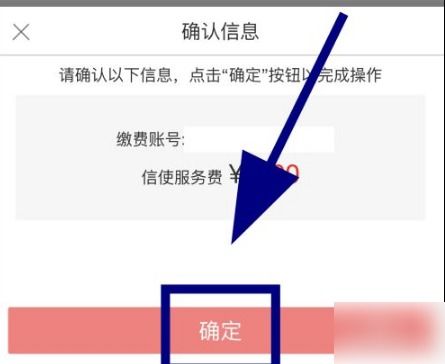 请问银行卡取消短信提醒怎么取消 ，怎么取消发短信提醒业务