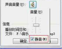 wps背景音乐怎么停止