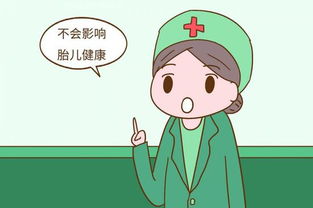 孕吐反应会导致胎儿营养不良