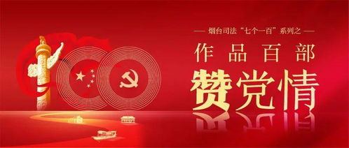 党史教育活动研讨记录范文（主题学习讨论会有哪些主题？）