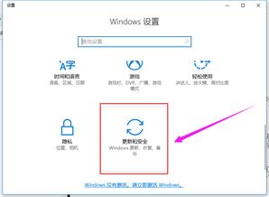 win10专业版怎么做系统