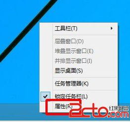 win10怎么设置任务图标不重叠