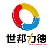 北京世邦力德管理公司 怎么样