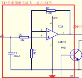 运放的放大倍数怎么调