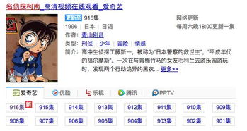 爱奇艺 海贼王 突然收费惹众怒 官方 版权方的要求 国内游戏动态 最新国内游戏行业新闻 一游网网页游戏门户 