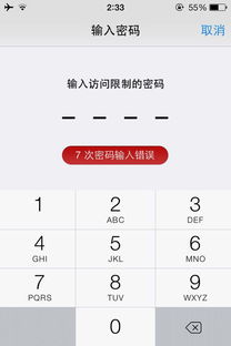 建行U-KEY密码可以输错几次??