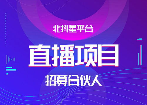 直播带货项目加盟排行榜抖音店铺直播销售排行榜 海鲜直播带货排名前十名 