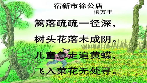 行动如飞的意思解释词语;自由奔跑的成语？