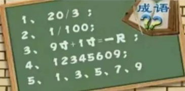 一道小学数学题,难倒了全国200多名校长 老师 网友 幸亏毕业早,要不然 