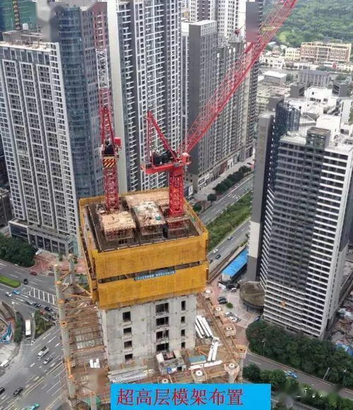 高层建筑施工技术