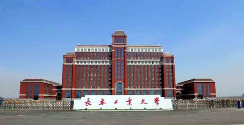 上海工业大学成人高考专业(图2)