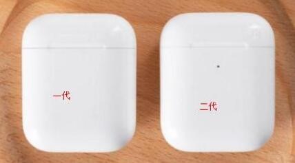 airpods2有线和无线的区别