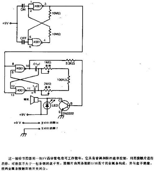 一个简单的电路是有什么组成的