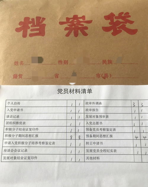 个人档案问题需要谈话什么意思，关于档案工作提醒谈话记录