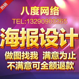 淘寶店鋪代裝修多少錢？裝修網(wǎng)店的好處及費(fèi)用探討  第2張