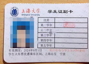 青分享 学生买火车票被要求补全票价 原因一定要知道