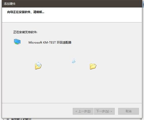 win10如何禁用虚拟网卡