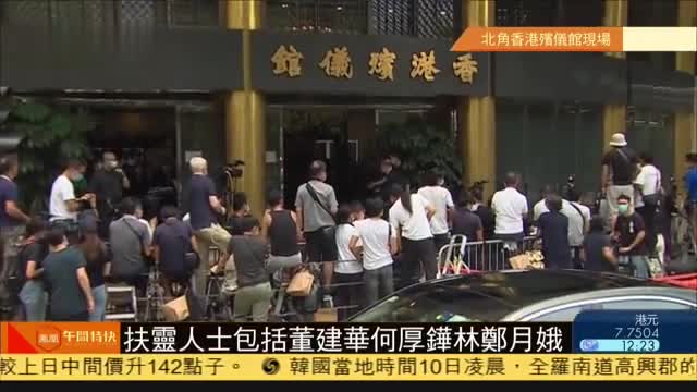 记者连线,何鸿燊大殓出殡仪式下午一点半举行