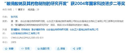 科指持续下跌，哔哩、百度和众安在线继续下跌超过4%，比亚迪电子和金山软件逆势上升超过2%