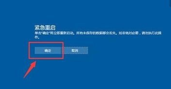 win10显示处理图形失败