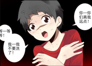 漫画 好苏狐 双子狐妖少年的软萌友情 