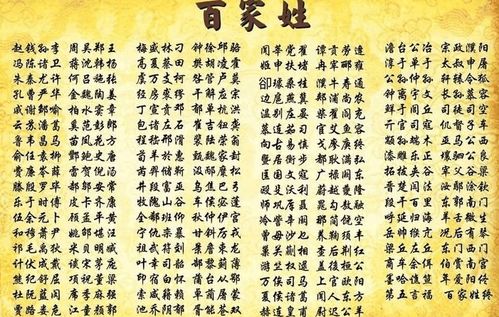 此姓是中国第一姓氏, 人口接近9500万, 几千年来没有出现过皇帝 