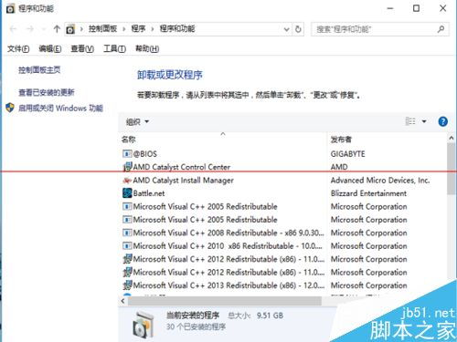 win10的开始快捷方式标签怎么设置