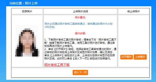 2021河北石家庄事业单位报名流程