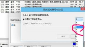 win10盘符显示用量