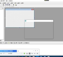 易语言win10系统显示亮度