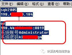 改服务器推荐免费更改接入点免费服务器地址